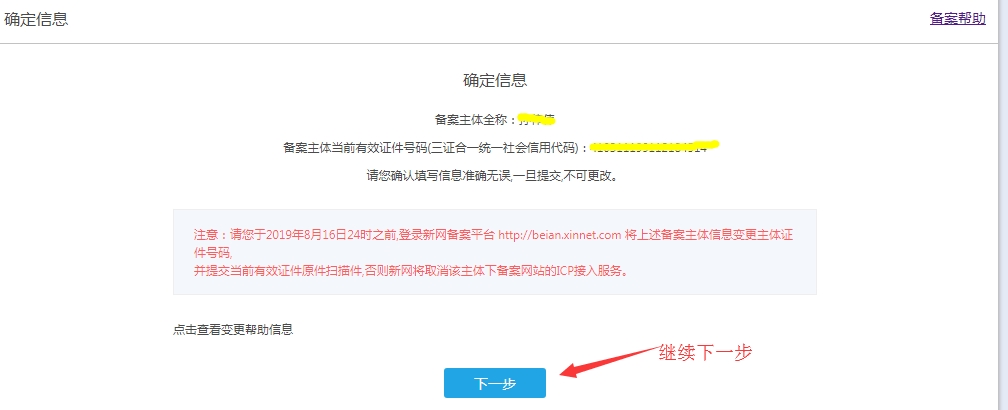 1563960359830513.jpg 2.jpg